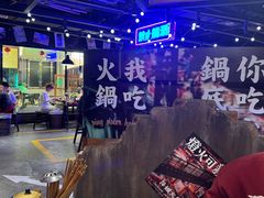 -萍姐火锅·公路夜市(打浦桥日月光店)