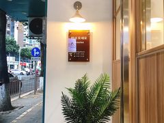 -Woolee韩食堂·韩式家庭料理