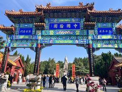 -中国翰园碑林