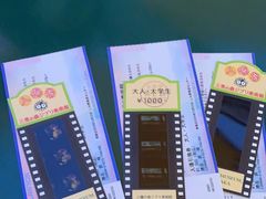 -三鹰之森吉卜力美术馆