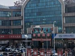 -大连熟食品交易中心