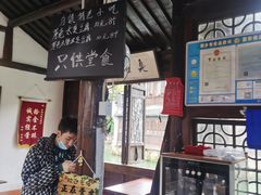 -茅老太臭豆腐