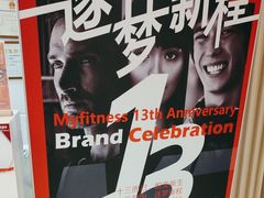 -美菲特健身(华贸店)