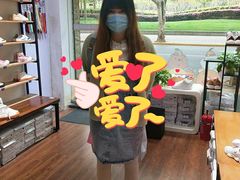 -Feiyue飞跃(长乐路店)