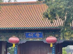 -晋祠公园