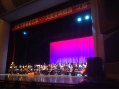 -辽宁大剧院