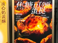 -陕拾叁-西安糕点(大雁塔店)