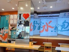 -当家水煎包·牛肉汤(浦江店)