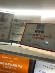 -欧扬医疗美容