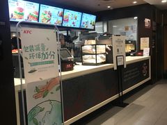 -肯德基(北京南站店)