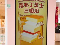 -好利来(上海长宁龙之梦店)