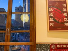 -纸盐河码头火锅(十八梯店)