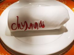 -北京王府井希尔顿酒店·秦唐中餐厅Chynna