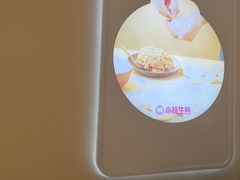 -小杨生煎(愚园路)