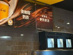 -麦当劳(湖光北街店)