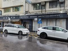 -太平馆餐厅(油麻地店)