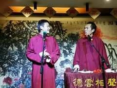 -武汉天乐社武宫剧场