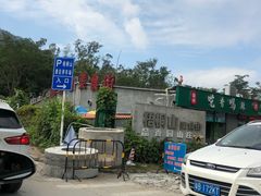 -梧桐山风景名胜区