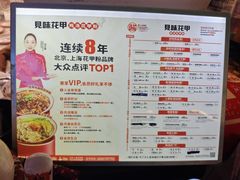 -见味花甲·鸡汤花甲粉(合生汇店)