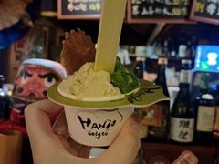 -半藏居酒屋(香港花园店)