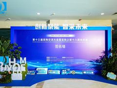 -苏州太湖国际会议中心