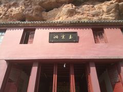 -天台山赤城山景区