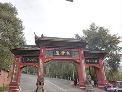 -老君山