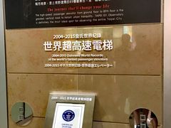 -台北101