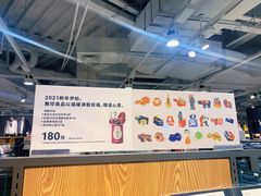 -MUJI无印良品(天一国购店)