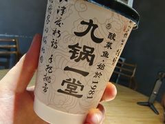 -九锅一堂酸菜鱼(学府凯德店)