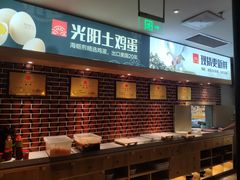 自助取餐区-四道菜·福建海蛎煎(世欧广场店)