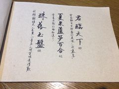 -菩提树·素食餐厅(汇智国际商业中心店)