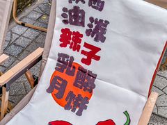 -御品轩(汉神购物广场店)