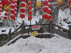 -终南山南五台景区