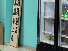 -烤五行·烧烤烤串(石佛营店)