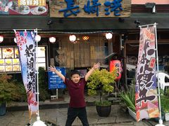 -海鮮市場長崎港(出島ワーフ店)