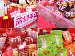 -金光华广场