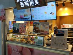 -西树泡芙(正佳店)