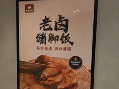 -永和大王(北京站内一店)