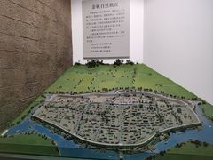-余姚博物馆