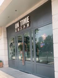 点击看大图 -ON TIME