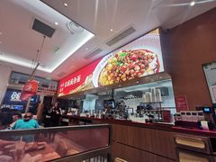 大堂-遇见小面(碧桂园总部店)
