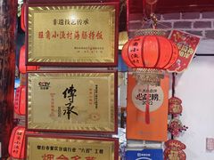 -旺角小渔村(二马路店)