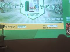-北里·4k影院式足疗SPA馆(观音桥店)