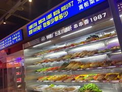 -钢管厂五区小郡肝串串香(通锦桥店)