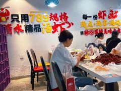 大堂-辣螃铠盆盆蟹大排档(总店)