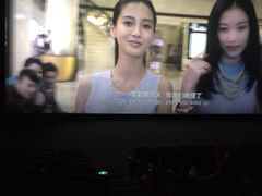 -CGV影城(蓬江IMAX店)