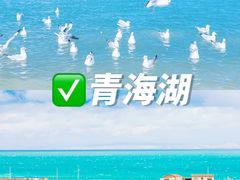 -青海湖国家重点风景名胜区