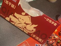 -乔一乔怪味干锅(武侯欢肆店)