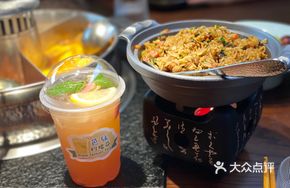 An Yi Fried Rice